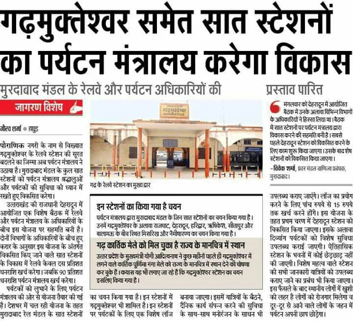 Ganga Expressway and NH-9 connectivity update